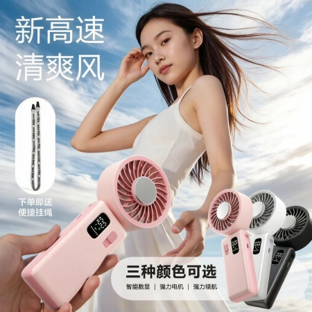 The 2026 new handheld folding ice pack fan is an outdoor portable cooling fan that can be hung around the neck. It has a large capacity and strong wind force The 2026 new handheld folding ice pack fan is an outdoor portable cooling fan that can be hung around the neck. It has a large capacity and strong wind force